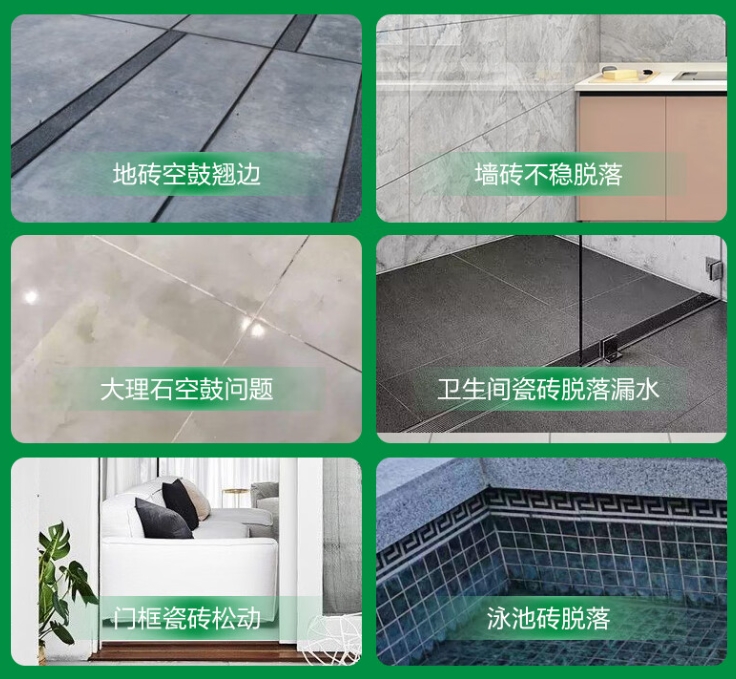 秀山瓷砖空鼓维修公司分享下旧房翻新时，原瓷砖基层处理不到位可能会导致的问题